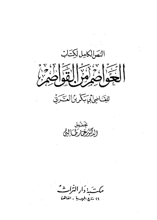book-descriptions