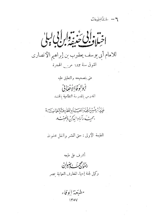 book-descriptions