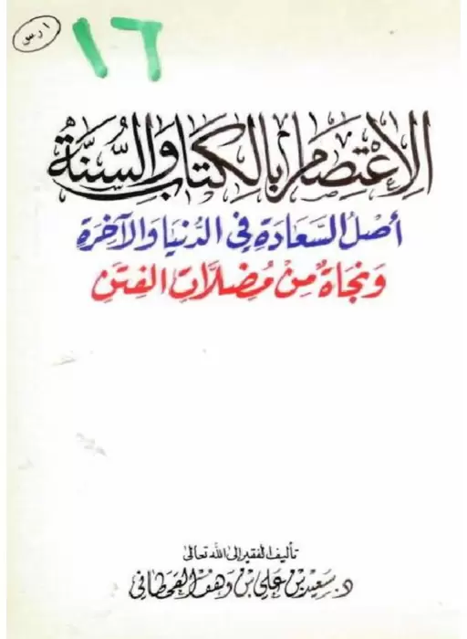 book-descriptions