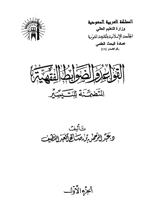 book-descriptions