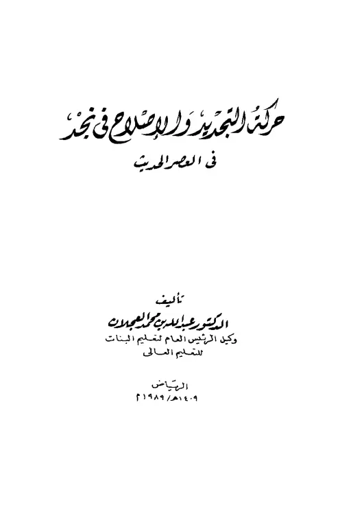 book-descriptions