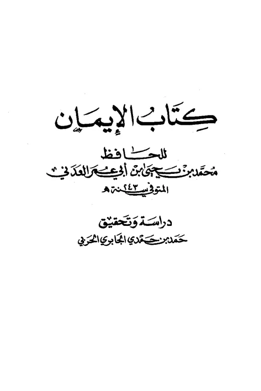 book-descriptions