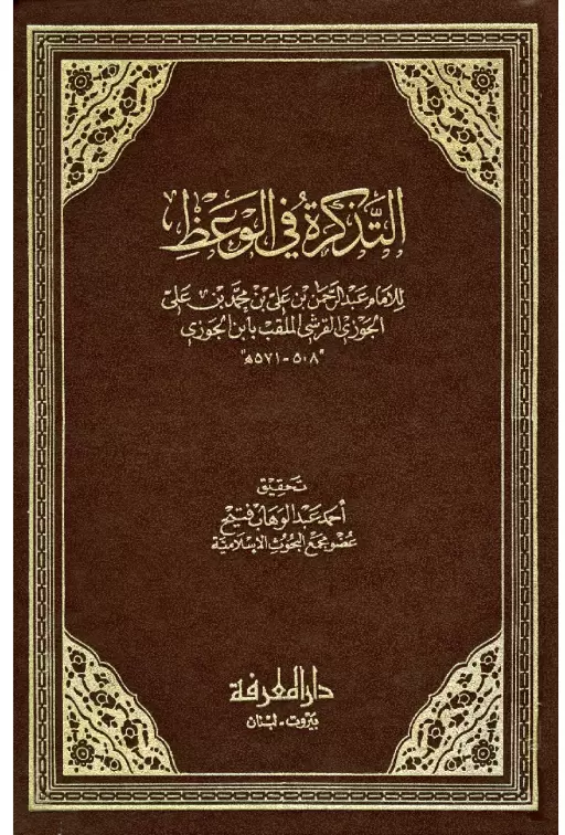 book-descriptions
