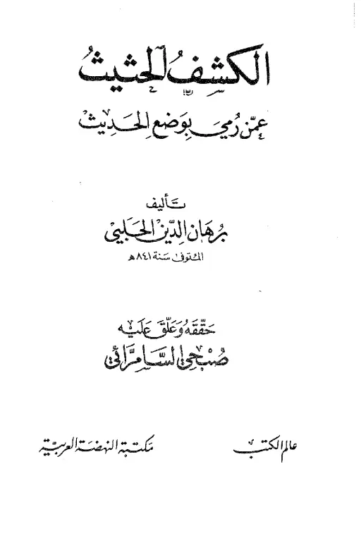 book-descriptions