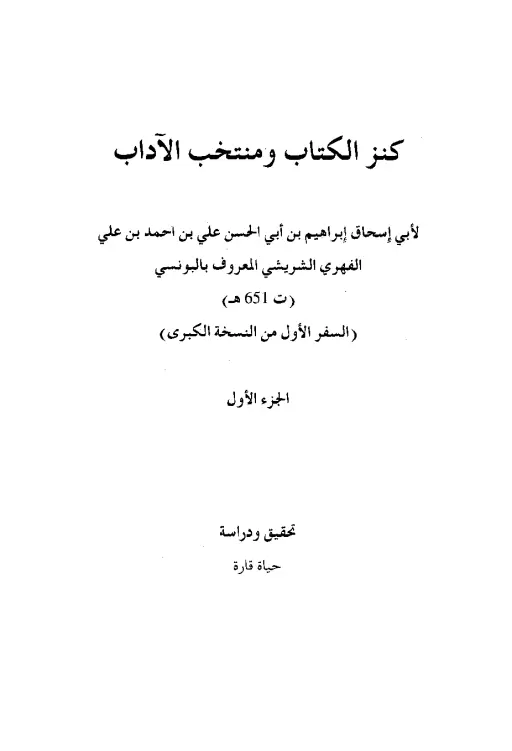book-descriptions