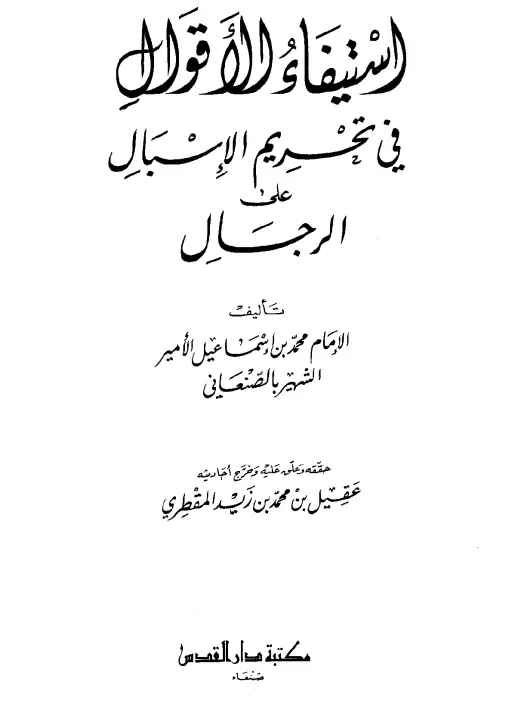 book-descriptions