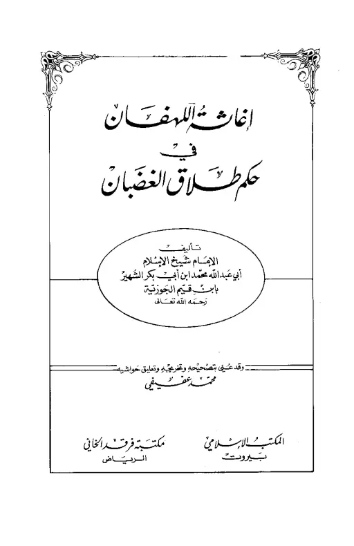 book-descriptions