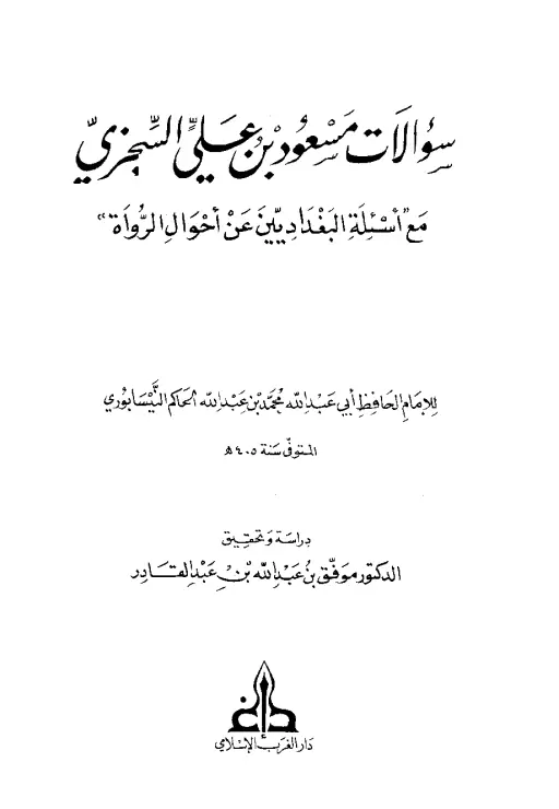 book-descriptions
