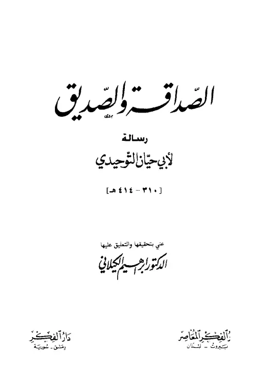 book-descriptions