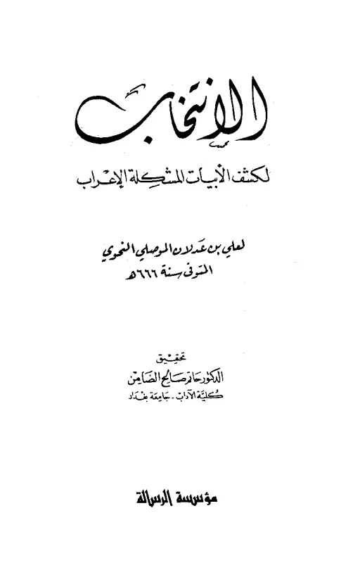 book-descriptions