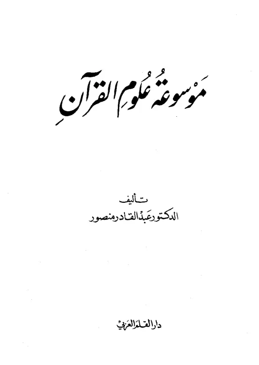 book-descriptions