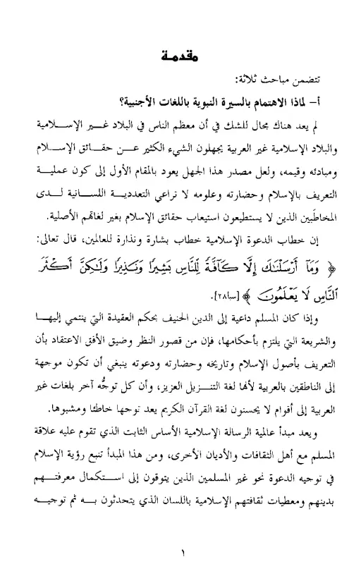 book-descriptions