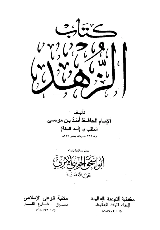 book-descriptions