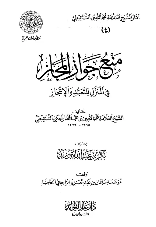 book-descriptions
