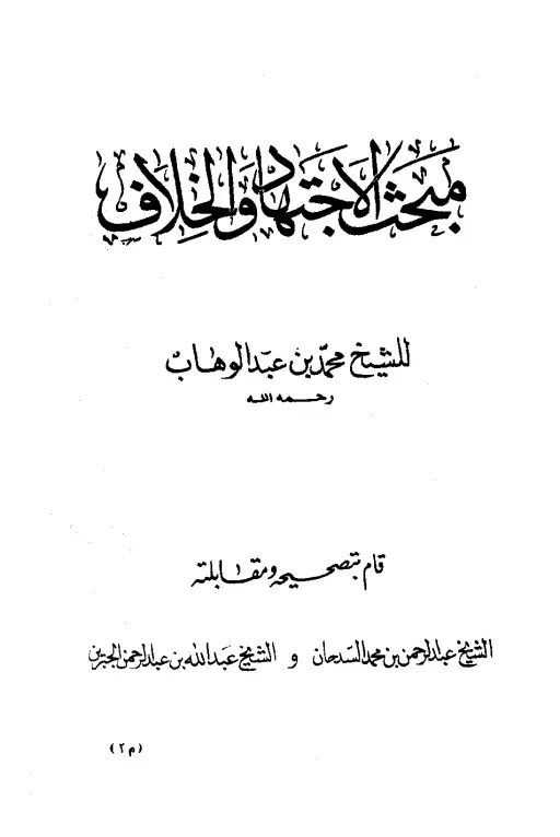 book-descriptions