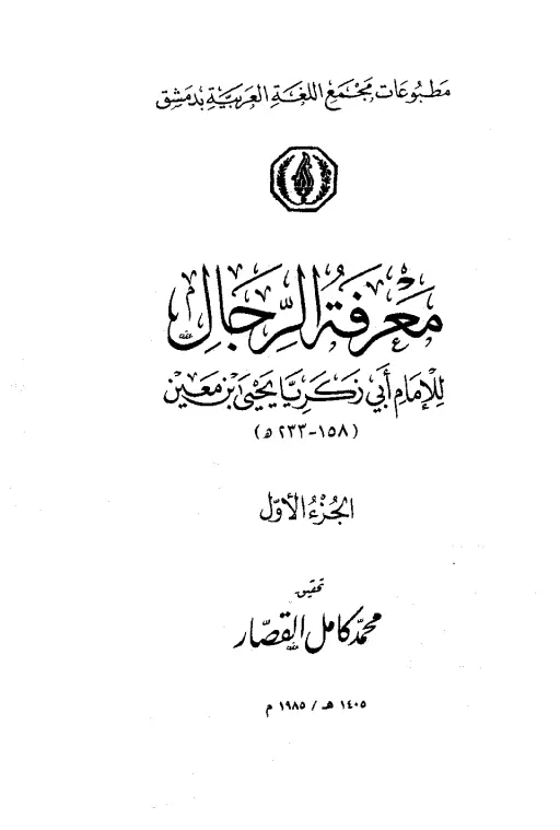 book-descriptions