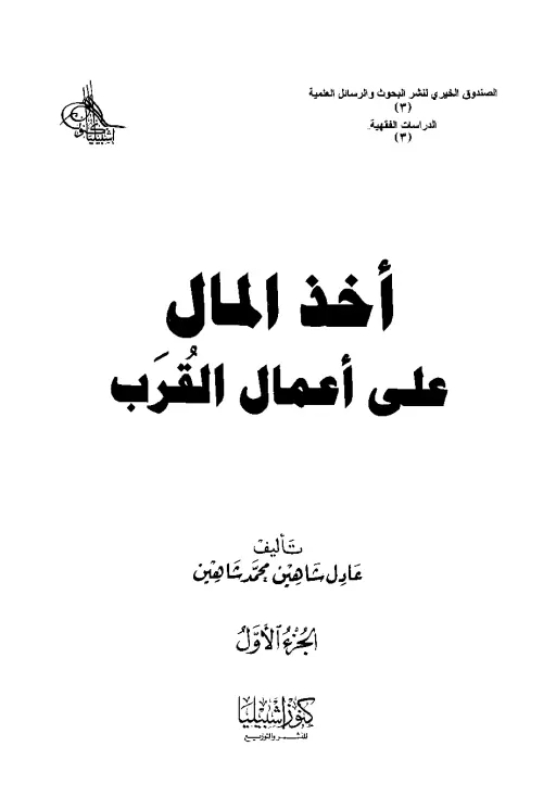 book-descriptions