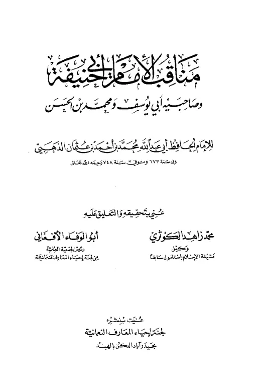 book-descriptions