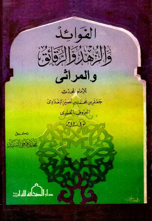 book-descriptions