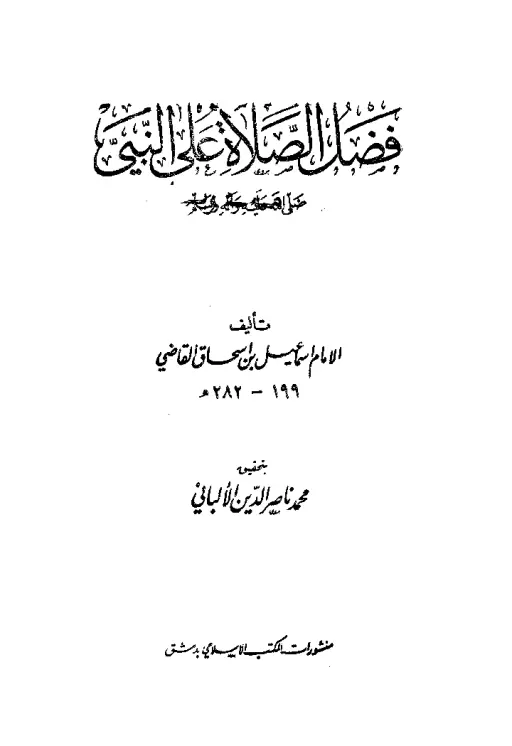 book-descriptions