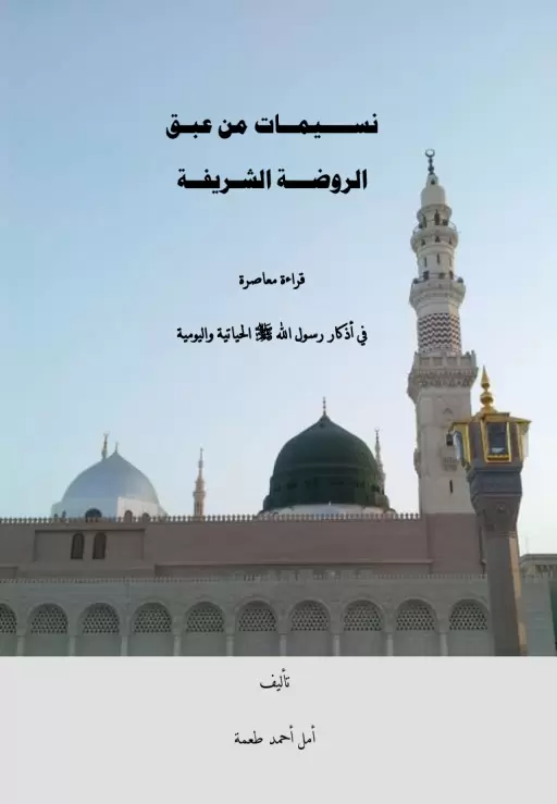 book-descriptions