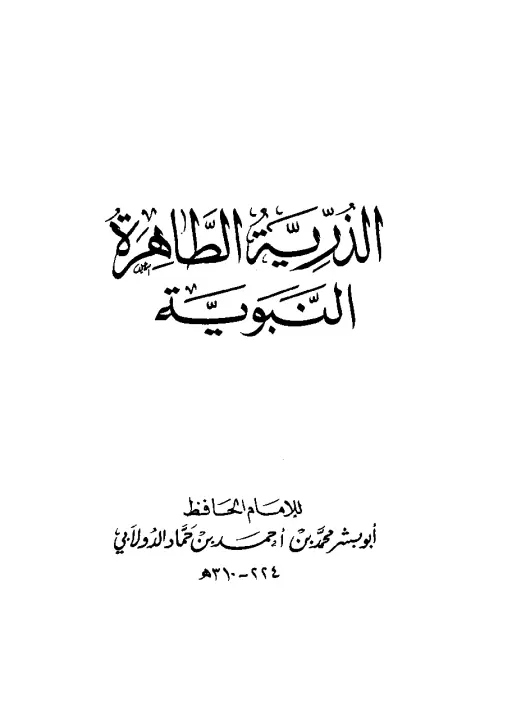 book-descriptions