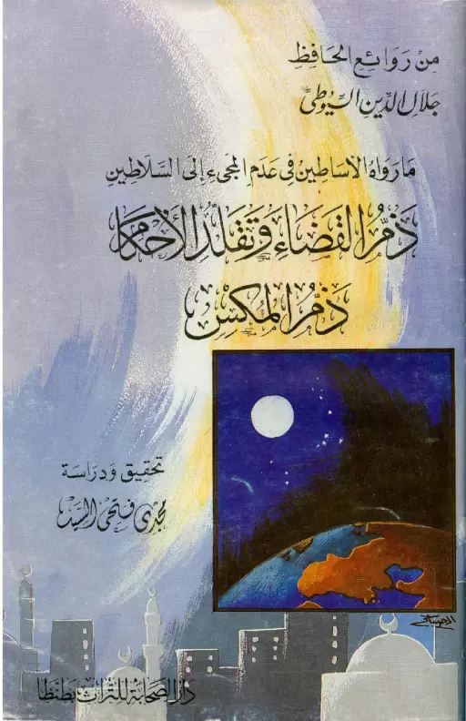 book-descriptions