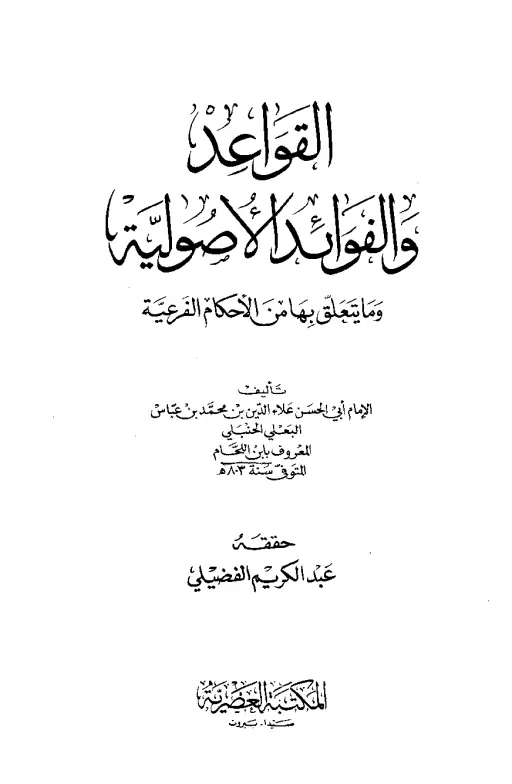 book-descriptions