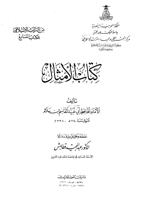 book-descriptions