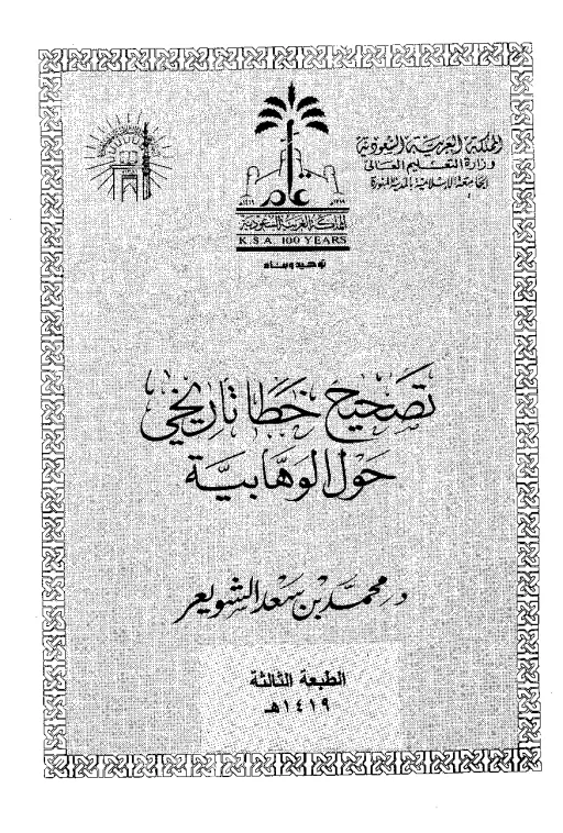 book-descriptions