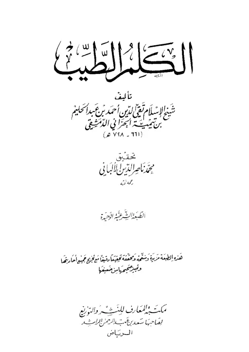book-descriptions
