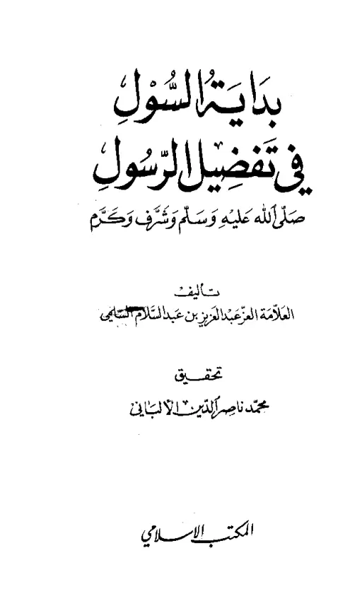 book-descriptions