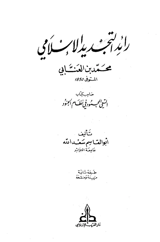 book-descriptions