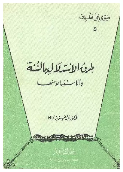book-descriptions
