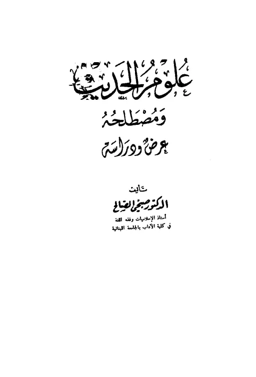 book-descriptions