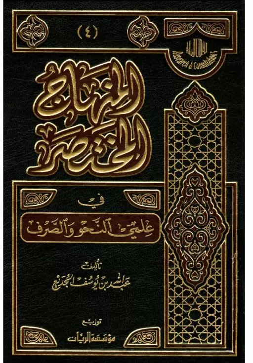 book-descriptions