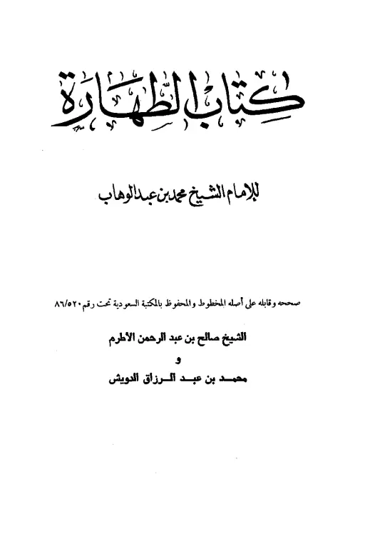 book-descriptions
