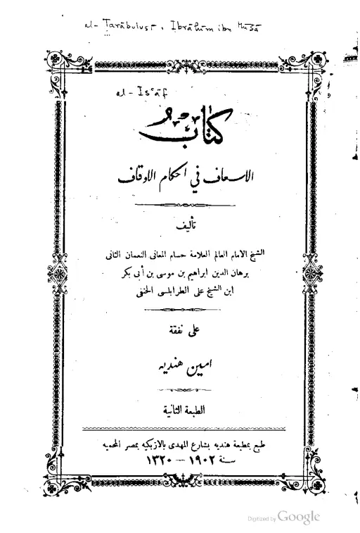 book-descriptions