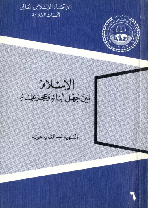 book-descriptions
