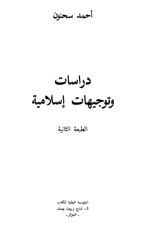 book-descriptions