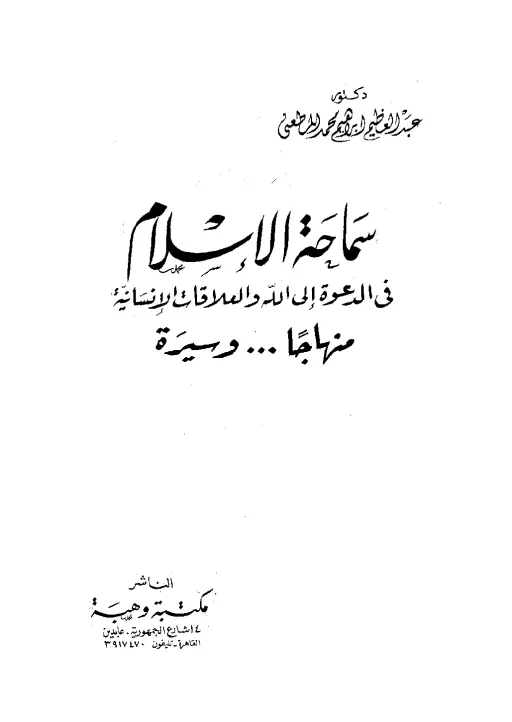 book-descriptions
