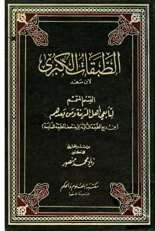 book-descriptions