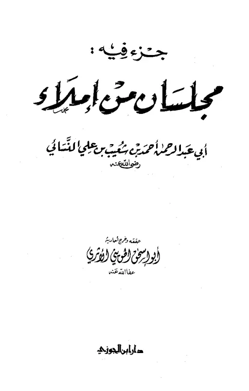 book-descriptions