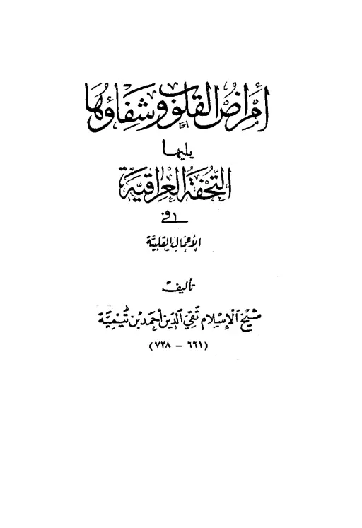 book-descriptions