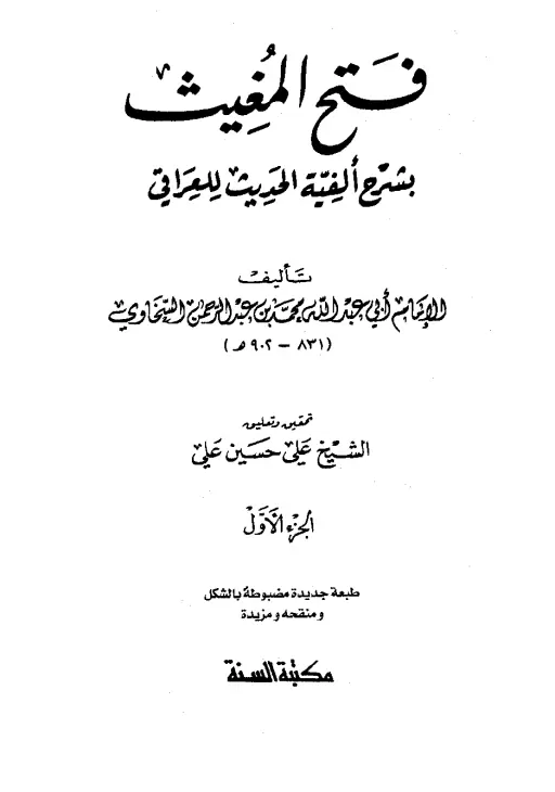 book-descriptions