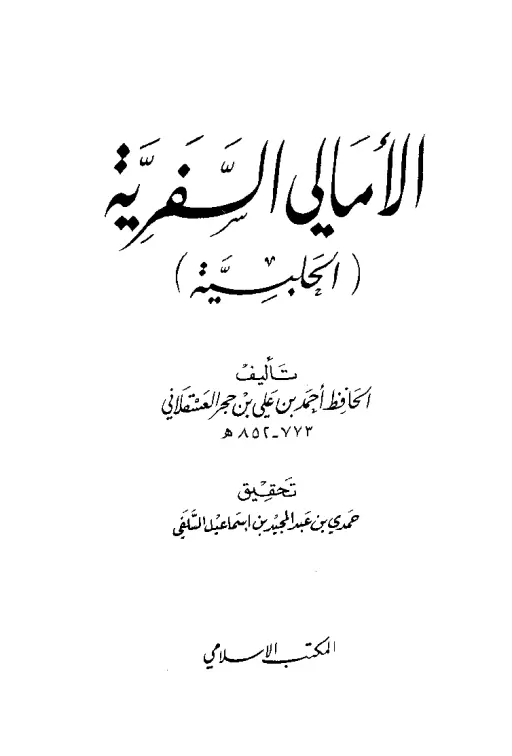 book-descriptions