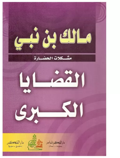 book-descriptions
