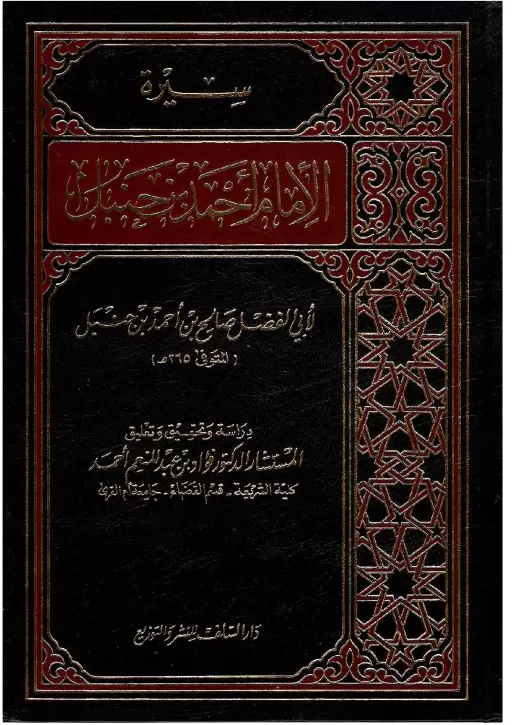 book-descriptions