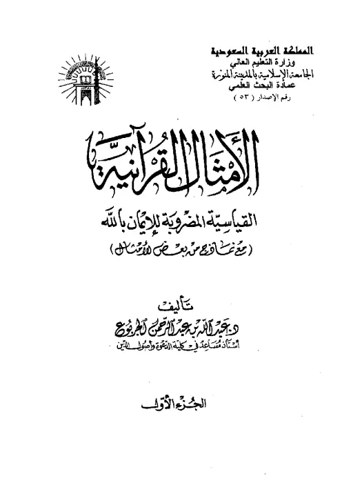 book-descriptions