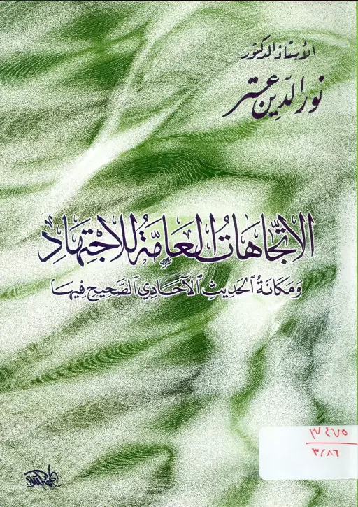 book-descriptions